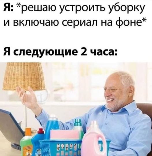 Потрудитесь объяснить свои действия