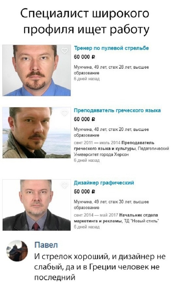 Есть два типа девушек и другие картинки 20.12.21