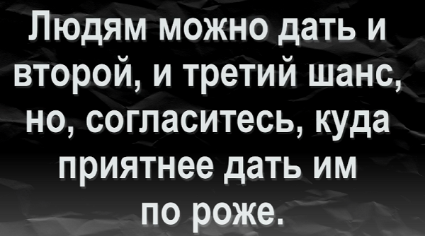 Картинки с надписями и всякие жизненные фразы