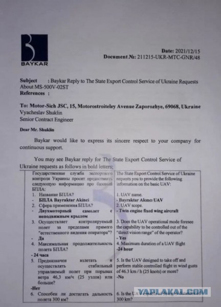 Нуланд признала наличие объектов биоисследований на Украине