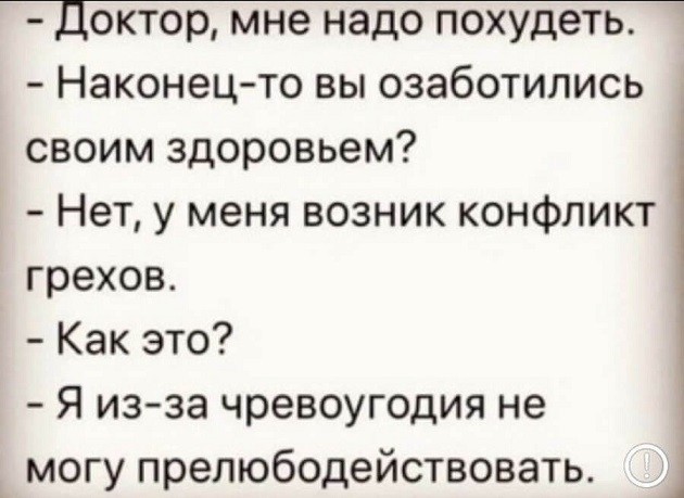 Много баяна на тему религии.
