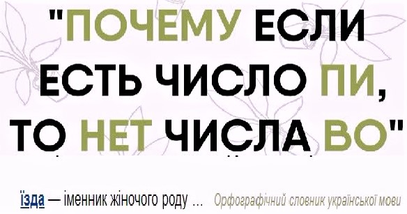 Улыбайтесь, господа...