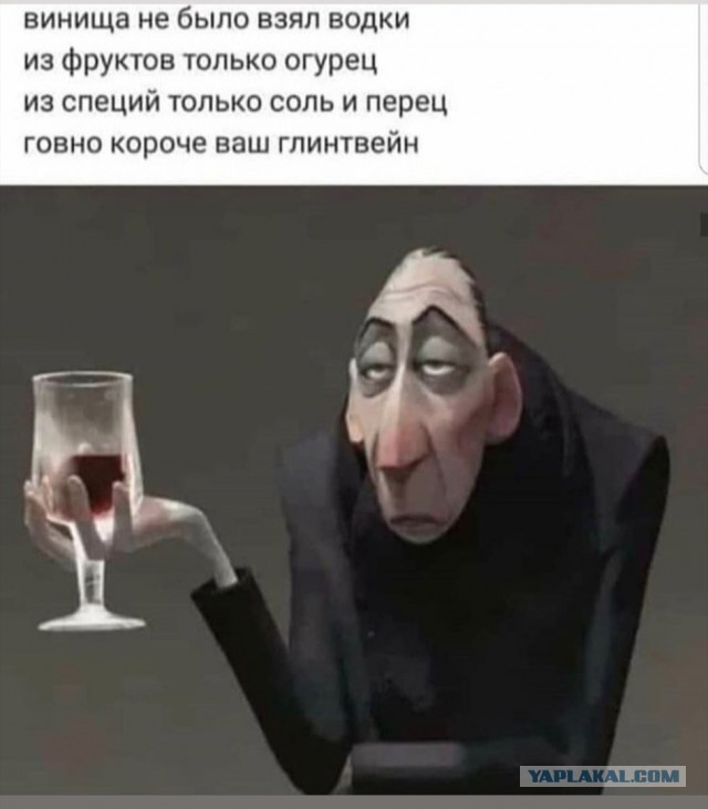Всё так же ненавидят