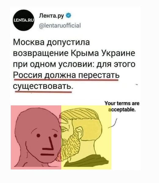В Крыму ответили на разрешение Украине использовать оружие США против России