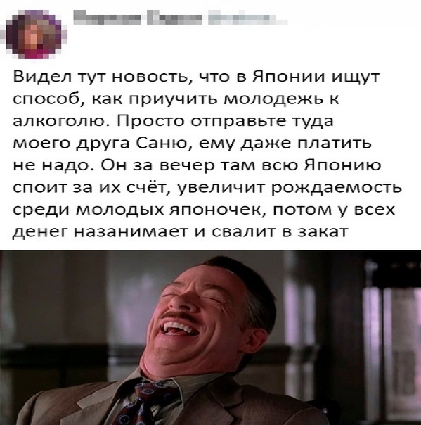Картинки и мемы для настроения - 23