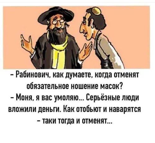 Немного мемчиков. Для взрослых. Часть 14