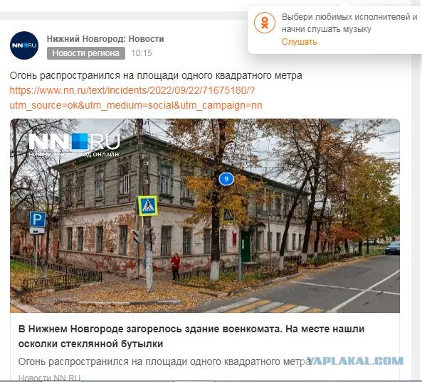 Не там военкомы повестки раздают, ой не там
