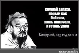 Пандемия съехавших крыш - разновидности болезни. Россия и мир. Часть 45.