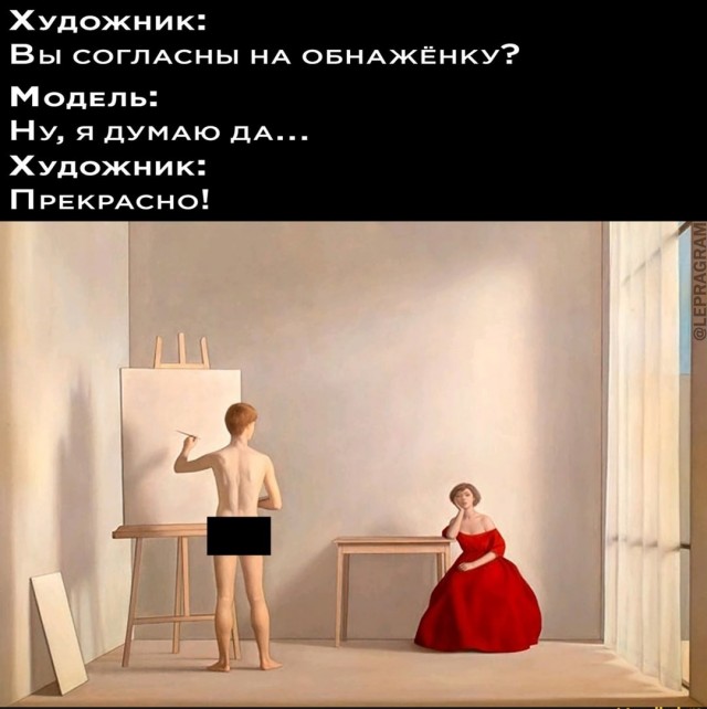 Четверг (Почти пятница). И немного слегка пошлых картинок с надписями и без 16+ (03.11)