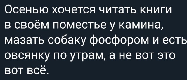 Немного картинок для настроения - 112