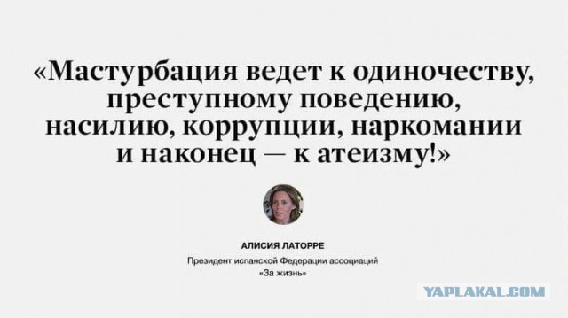 Мне 48 лет, мне стыдно и я хочу признаться...