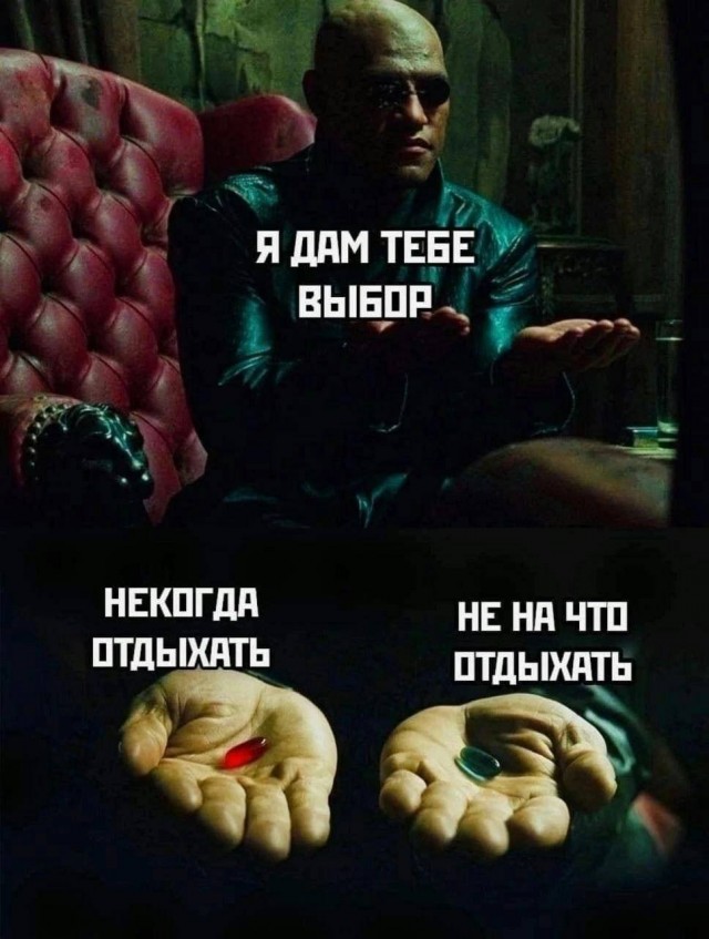 Что вам говорит ваше руководство по поводу низкой зарплаты и не повышения ее?