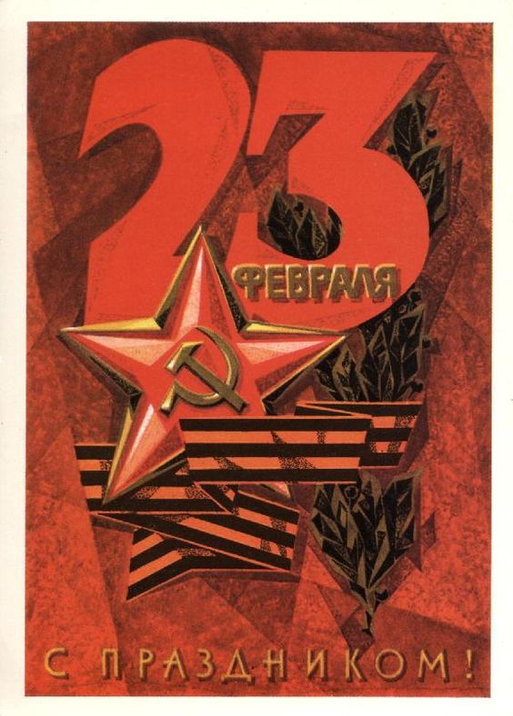 Прикольные и просто красивые картинки 23.02.2023