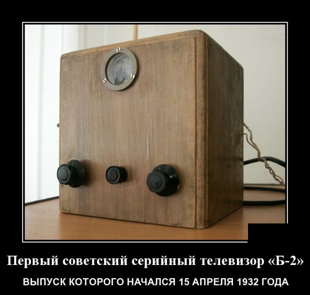 СССР, Социализм и Плановое хозяйство... Относительно нашего времени