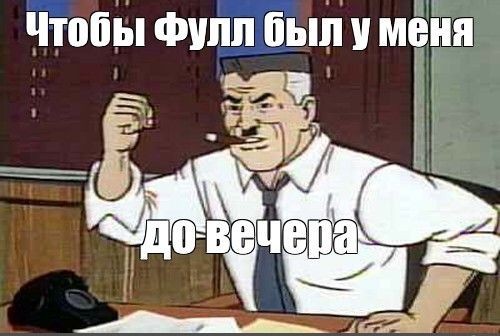 Такое разве бывает?