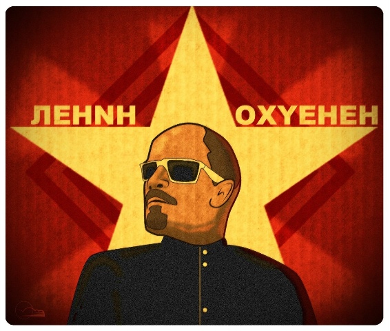 Владимир Ильич, мы все просрали.