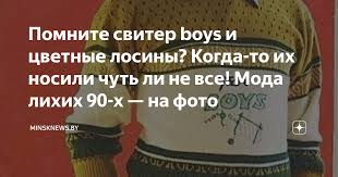 Собираемся на танцы