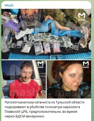 Победная поступь идиотизма по планете – том 16