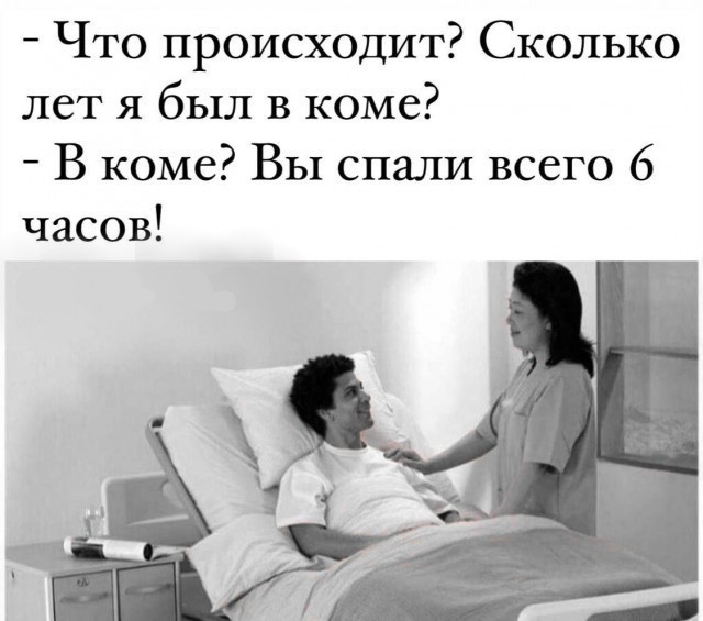 Немного мемов на злобу дня