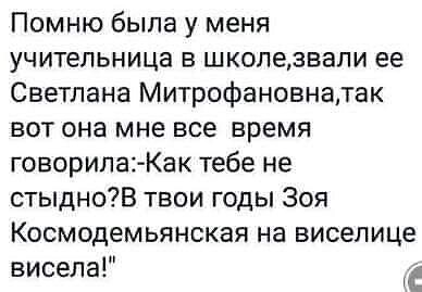 Десятая подборка самых баянистых баянов! Ностальгируем...