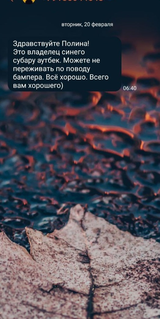 История в 4 скринах !