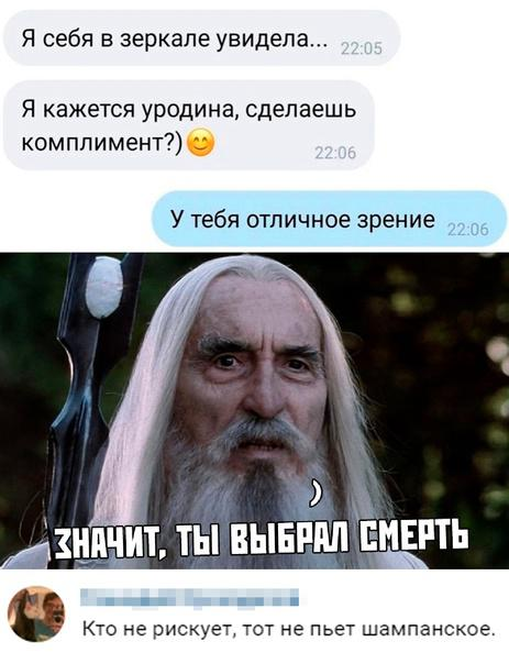 Весёлый полтишок 13.05 24