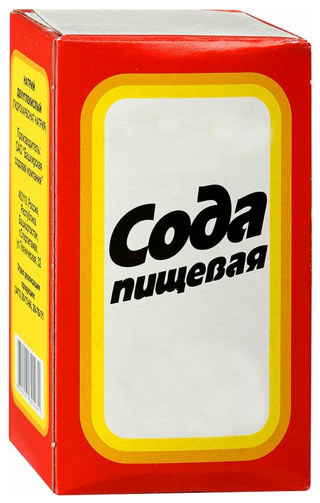 Проблема пахнущих ног