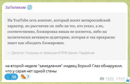 Военкоры обвинили журналистов в съёмке колонн военной техники под Курском, которые впоследствии попали под удар HIMARS