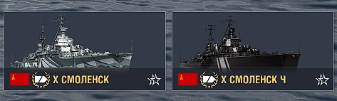 World of Warships - 10