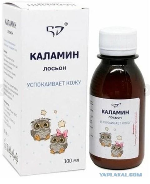 Заболел ветрянкой в 38 лет. Мне капец?