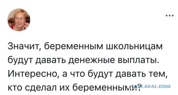 Веселые картинки в пятницу 25.02