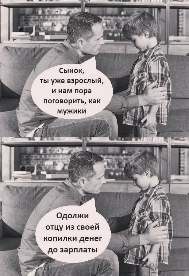 Так себе картинки 25.05.25