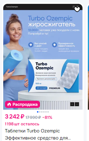 Гребаный живот!