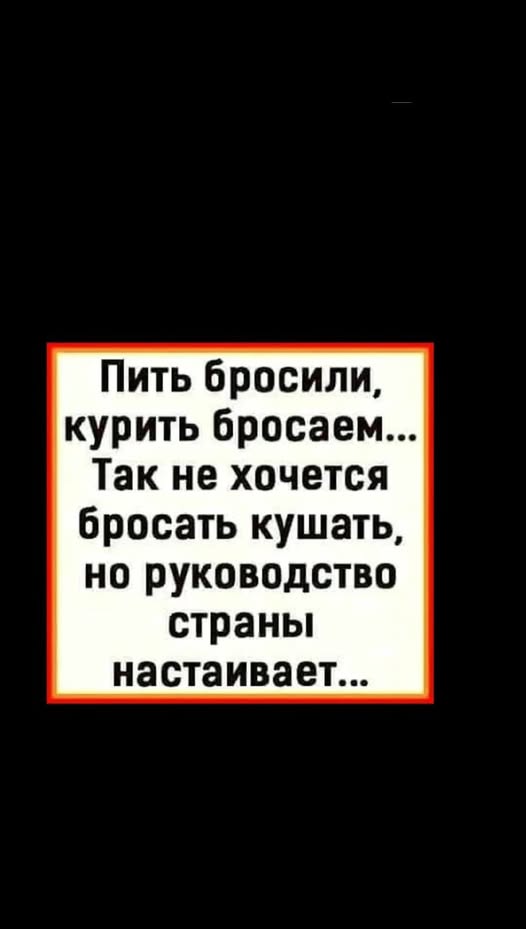 Пятничные бояны
