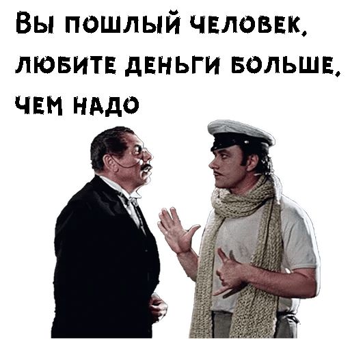 Для устройства на работу нашли универсальный ответ
