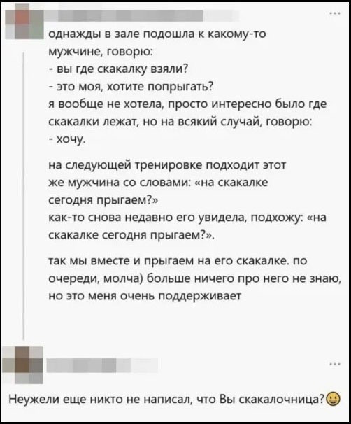 Воскресные картинки