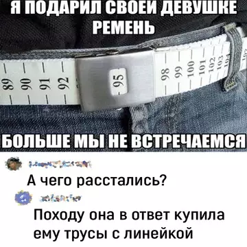 Картиночки, баянчики 06 марта