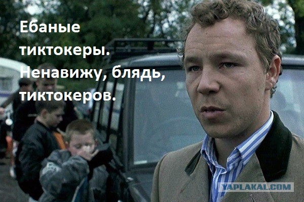 Как-то не по соседски