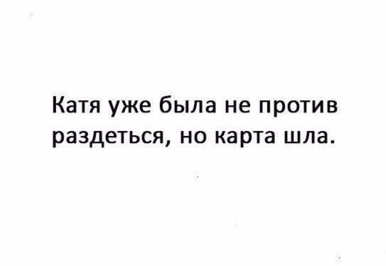 Иллюзия обмана