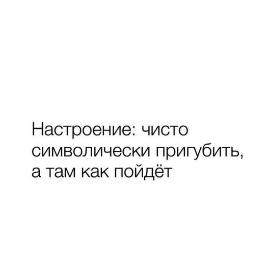 Картинки для деградации 278 (разной степени свежести)