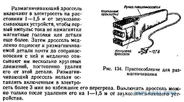 Оружие из к/ф "СУРРОГАТЫ"