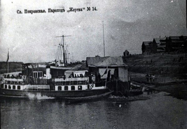 Старинные Волжские пароходы