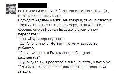 Смешные комментарии из социальных сетей