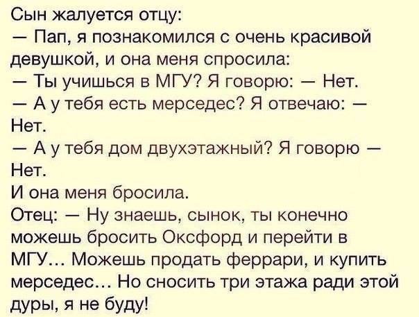 Веселые картинки № х/з