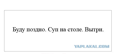 Отношения