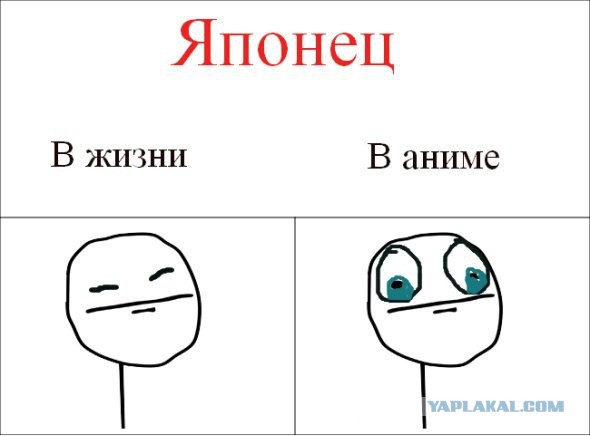Япония - страна мимими