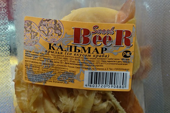 Яблоко со вкусом апельсина