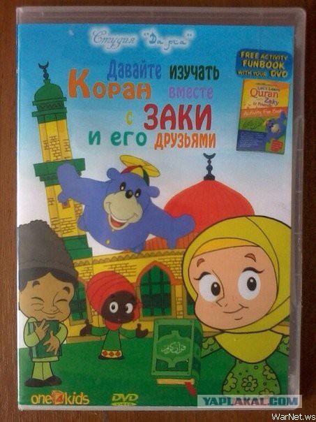 Домой я сегодня опять не попаду!