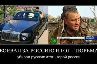 Кадыров пообещал уничтожить угрожающих