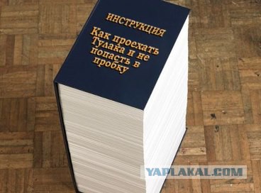 А козлы ли маршрутчики?